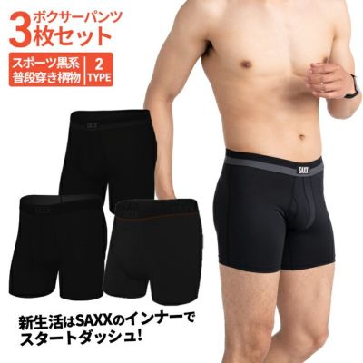 ボクサーパンツ TRAINING SHORT トレーニング ショート メンズ ロングレグ 7インチ スポーツ インナー メッシュ 下着 股擦れ 対策  股ずれ 勝負下着 吸湿発散 吸汗速乾 防臭 蒸れない プレゼント 贈り物 ギフト SXVL29 サックスアンダーウェアー SAXX UNDERWEAR  | スポーツ ...