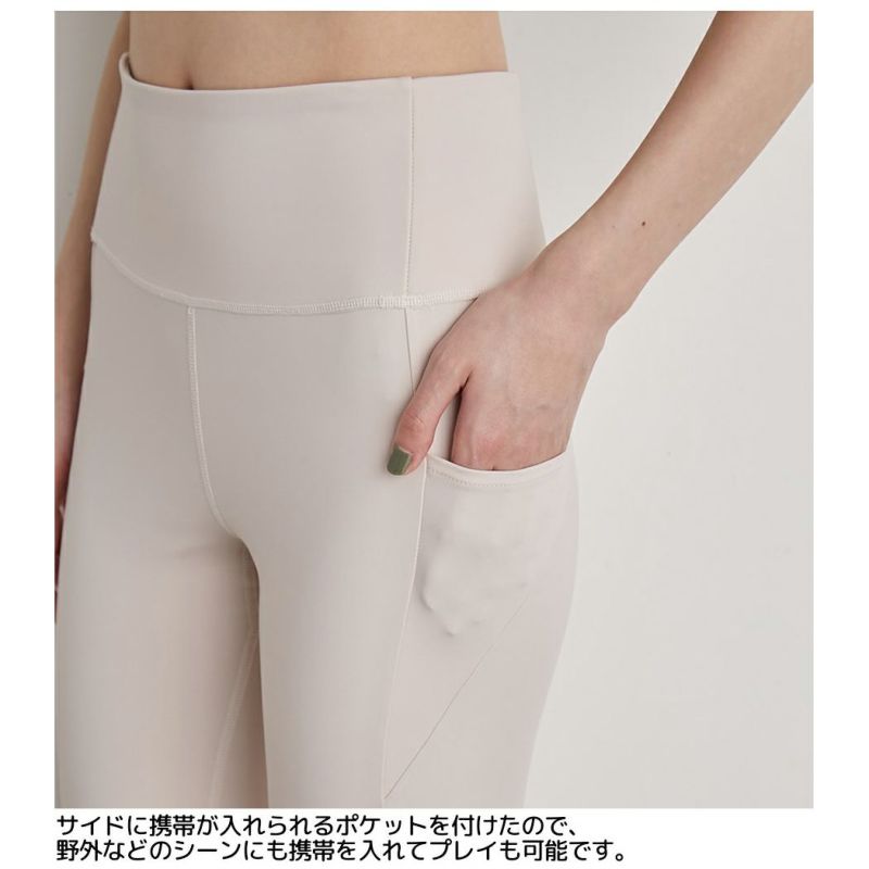 エミ emmi emmi yoga サステナレッチレギンス レディース 春 夏