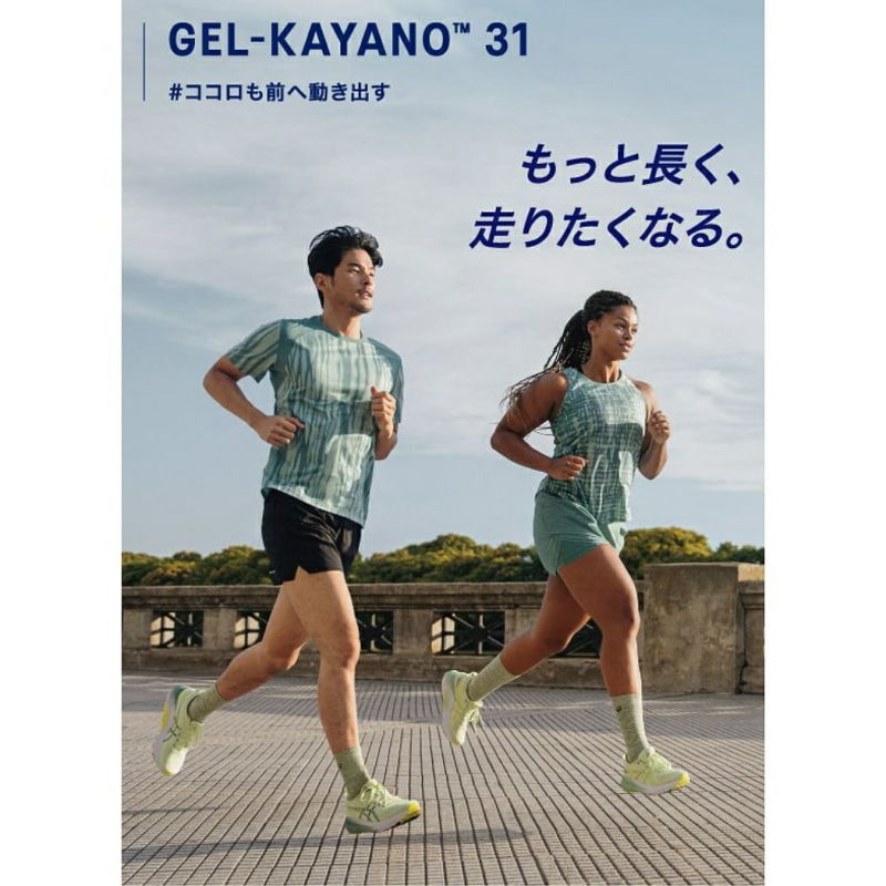 アシックス asics GEL KAYANO 30 ゲルカヤノ 30 スタンダード