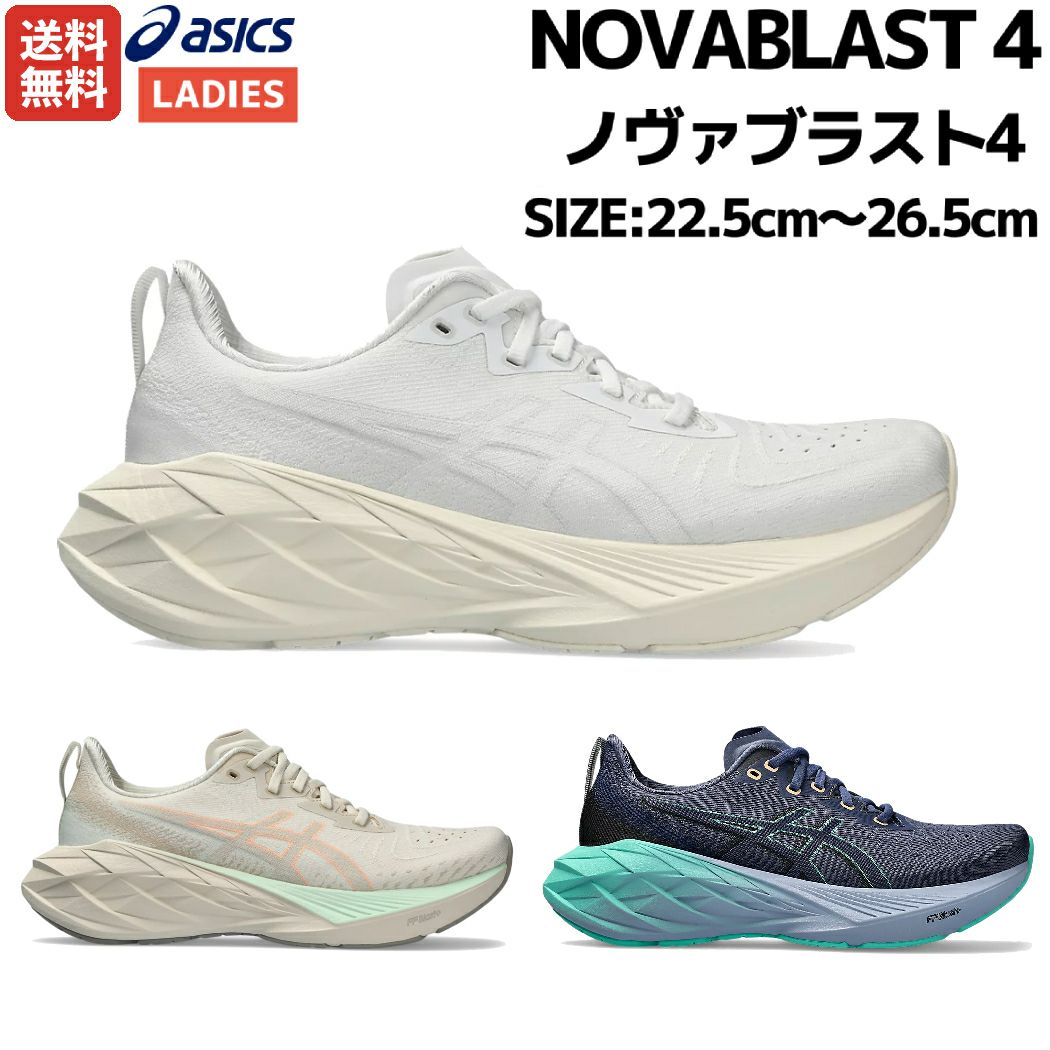 特価商品  000000065427-01.jpg?t= スパイク・シューズ