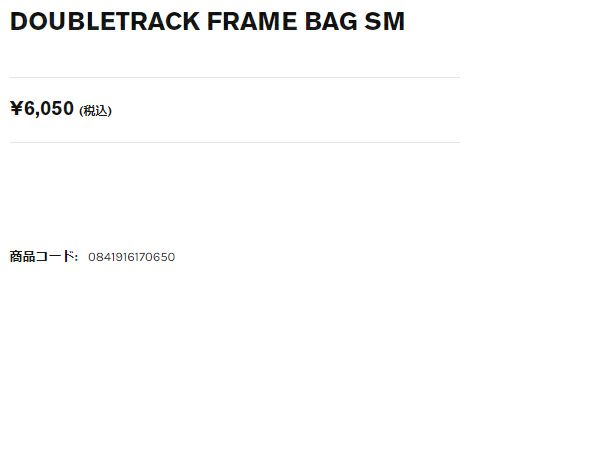 クロームCHROMEDOUBLETRACKFRAMEBAGSMダブルトラックフレームバッグスモール2Lメンズレディースユニセックスボディバッグ自転車バッグサイクリング耐水ブラックカーキBG336