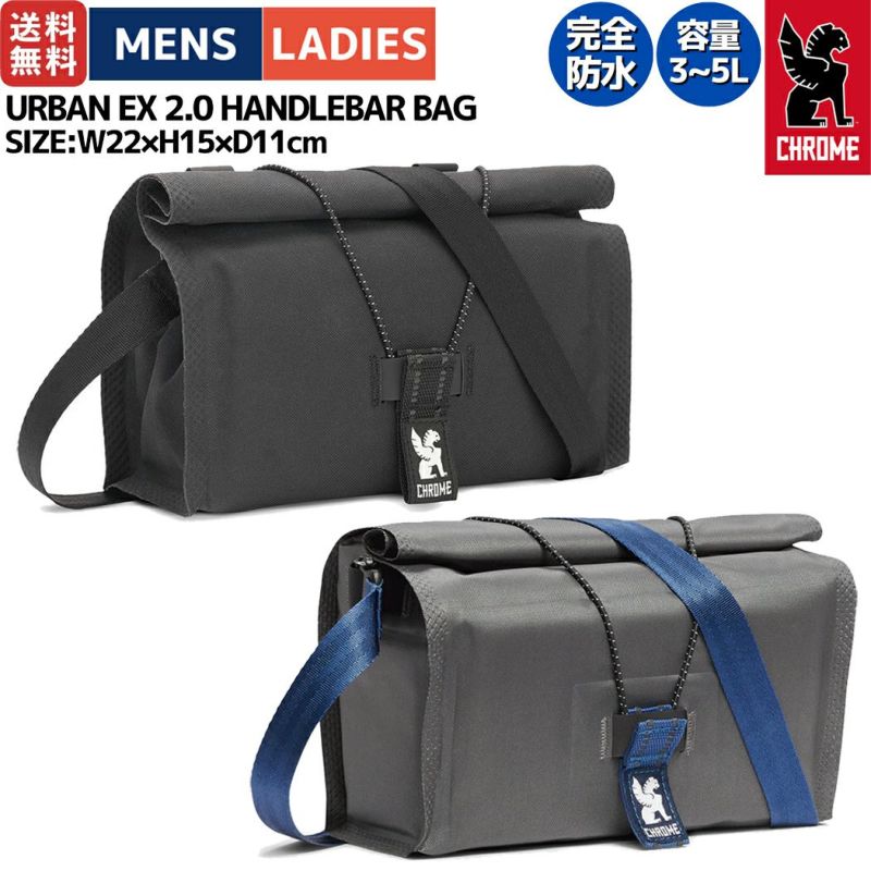 CHROME ( クローム ) BG318 URBAN EX 2.0 HANDLEBAR BAG