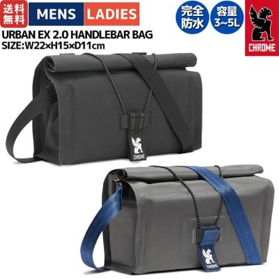 クローム CHROME URBAN EX 2.0 HANDLEBAR BAG アーバン EX 2.0