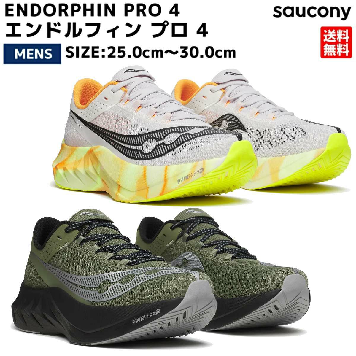 ユキチSAUCONY◾️エンドルフィン エッジ ◾️ランニング◾️グレイ◾️27 717iILqWcYL._AC_SX675_.jpg