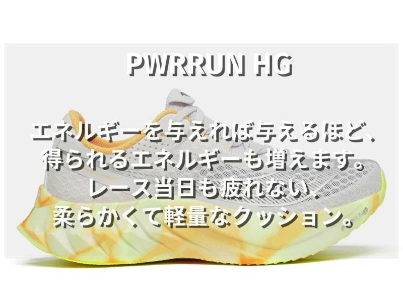 Saucony エンドロフィンプロ陸上競技用スパイクシューズ グリーン Saucony エンドロフィンプロ陸上競技用スパイクシューズ