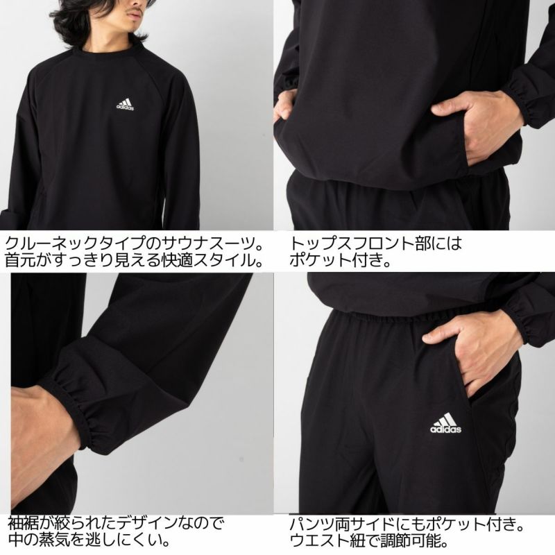 アディダスコンバットスポーツ Adidas Combat Sports サウナスーツ