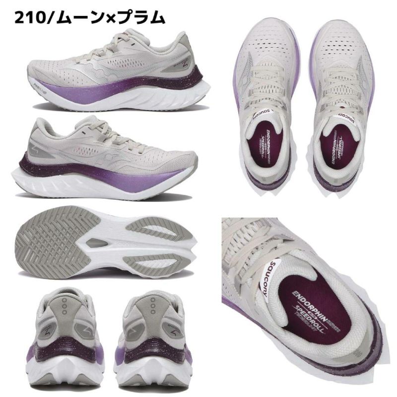 サッカニー　エンドルフィンスピード4 SAUCONY】 サッカニー ENDORPHIN SPEED 4 エンドルフィン