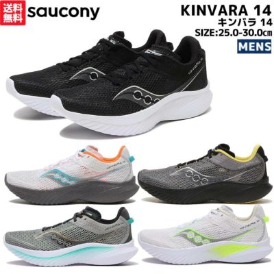 サッカニー Saucony KINVARA 14 キンバラ 14 レディース ブラック