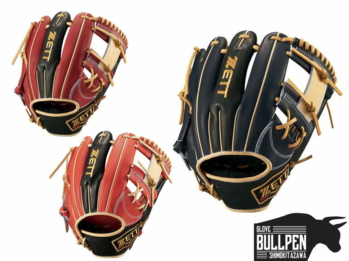 ハタケヤマ HATAKEYAMA 限定 和牛軟式シリーズ 軟式用グラブ 内野手用