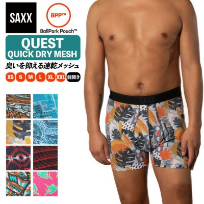 ボクサーパンツ 前開き QUEST QUICK DRY MESH BOXER BRIEF FLY クエスト メッシュ メンズ ボクサーブリーフ インナー 下着 股擦れ 対策 股ずれ 勝負下着 吸湿発散 吸汗速乾 防臭 蒸れない プレゼント 贈り物 ギフト SXBB70F サックスアンダーウェアー SAXX UNDERWEAR