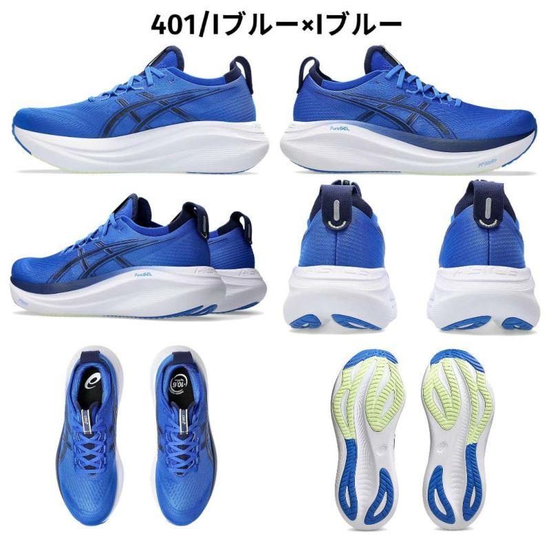新しい アシックスランニングシューズ 26センチ 転がら シューズ