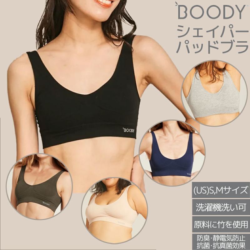 ブーディ BOODY シェイパー パッドブラ レディース ブラジャー