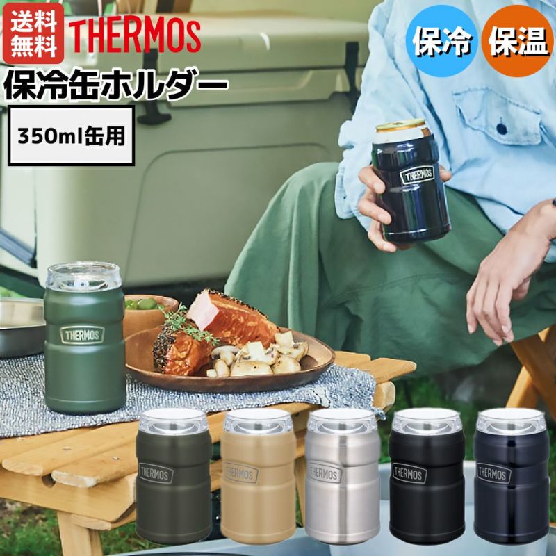 サーモス THERMOS 保冷缶ホルダー 350ml缶用 保温 保冷 真空断熱 