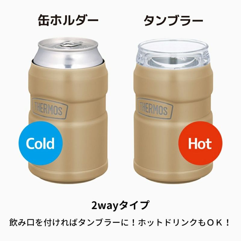 サーモスTHERMOS保冷缶ホルダー保冷保温アウトドアキャンプドリンクホルダー登山アウトドアトレイル小物缶ホルダーROD002