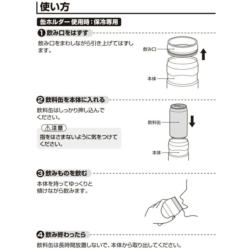 サーモスTHERMOS保冷缶ホルダー保冷保温アウトドアキャンプドリンクホルダー登山アウトドアトレイル小物缶ホルダーROD002