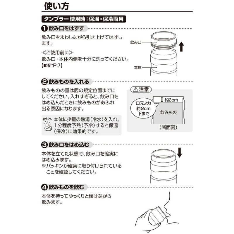 サーモスTHERMOS保冷缶ホルダー保冷保温アウトドアキャンプドリンクホルダーお出掛け水筒登山アウトドア雑貨缶ビールROD-002