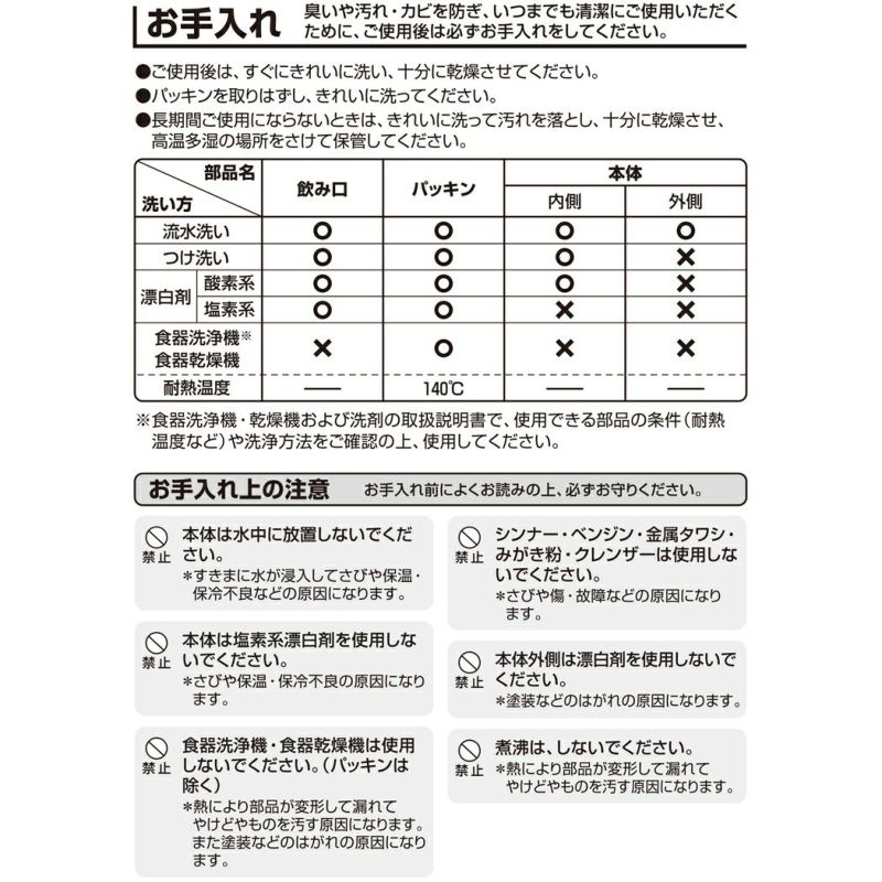 サーモスTHERMOS保冷缶ホルダー350ml缶用保温保冷真空断熱登山アウトドアトレイル小物キャンプドリンクホルダーお出掛け水筒登山アウトドア雑貨缶ビールROD0021