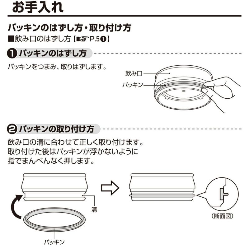 サーモスTHERMOS保冷缶ホルダー350ml缶用保温保冷真空断熱登山アウトドアトレイル小物キャンプドリンクホルダーお出掛け水筒登山アウトドア雑貨缶ビールROD0021