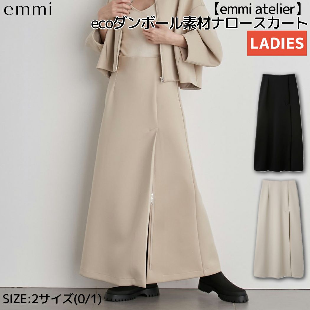 エミ emmi eco ボリュームギャザースカート レディース ホワイト エミ emmi eco ボリュームギャザースカート レディース ホワイト