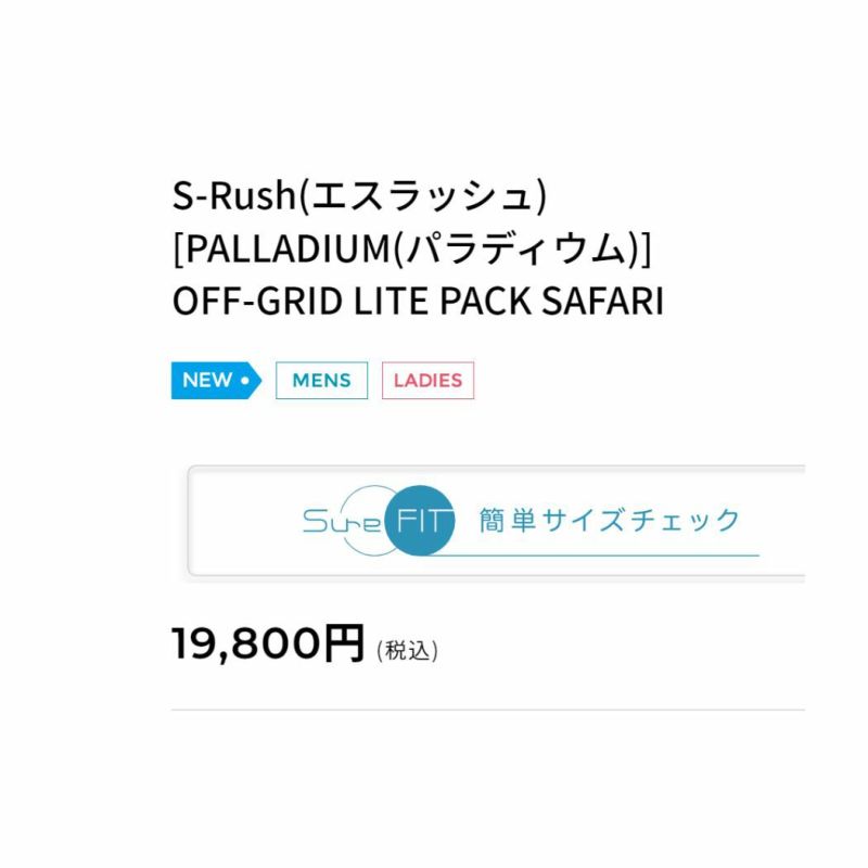 パラディウムPALLADIUMメンズレディースOFF-GRIDLITEPACKスニーカーシューズ軽量通気性クッションカジュアルハイカット78601