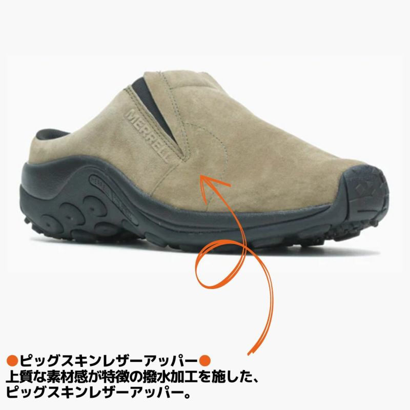 メレルMERRELLJUNGLESLIDEジャングルスライドメンズ撥水スニーカーシューズスリッポンカジュアルアウトドアクロッグシューズレザーベージュブラックブラウンM004497M003231M003297