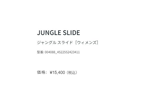 メレルMERRELLJUNGLESLIDEジャングルスライドレディース撥水スニーカーシューズスリッポンカジュアルアウトドアクロッグシューズレザーブラックブラウンW004088W003966