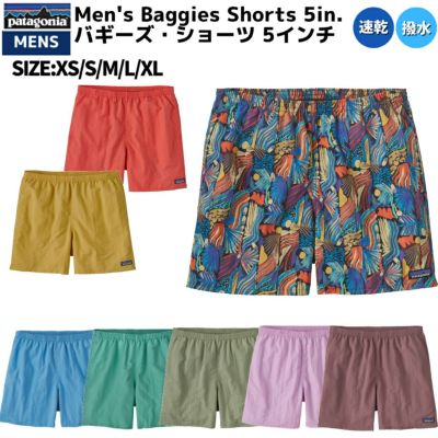 パタゴニア PATAGONIA Men's Baggies Shorts 5in. バギーズ・ショーツ 5インチ メンズ 春 夏 カジュアル パンツ  ショーツ 速乾 57022