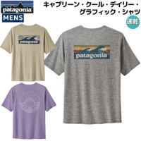 Patagonia 半袖シャツ M 楽天市場】全て新品・正規品 パタゴニア Patagonia M's '73 TEXT