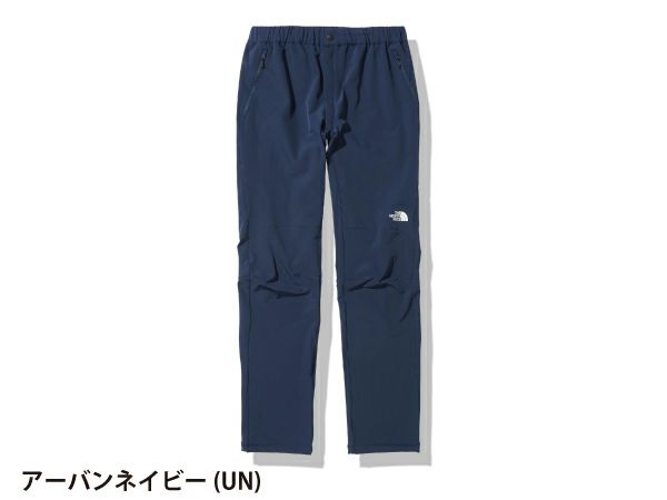 ノースフェイス THE NORTH FACE アルパインライトパンツ Alpine Light