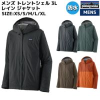 Patagonia パタゴニア US トレントシェルジャケット 防水性 透