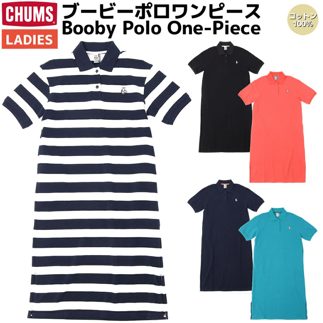 チャムス CHUMS Booby Polo Dress ブービー ポロドレス