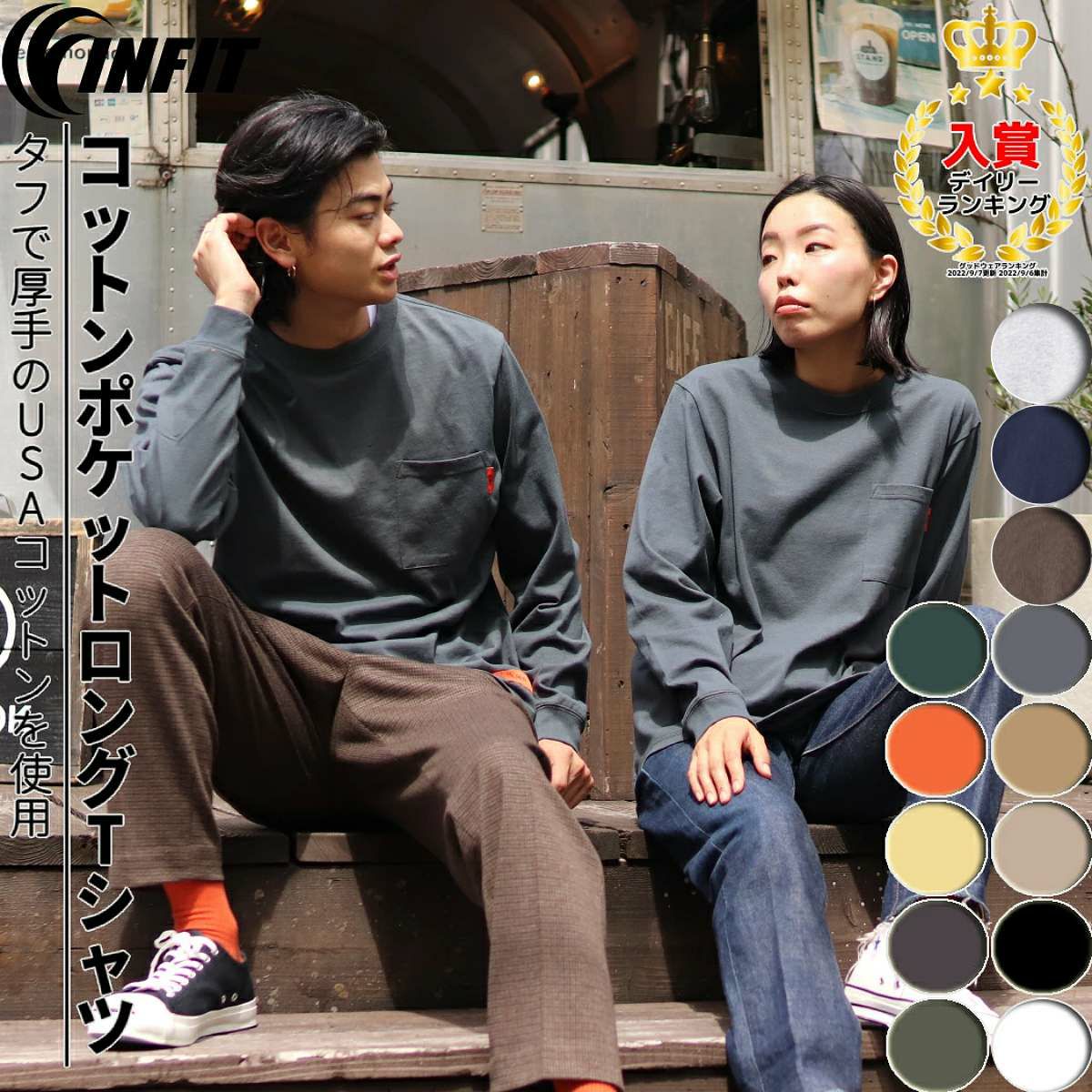 ロングスリーブ ポケットTシャツ メンズ レディース ユニ
