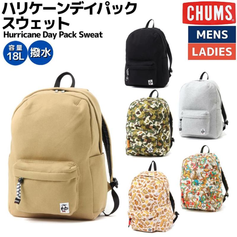 チャムス CHUMS Hurricane Day Pack Sweat ハリケーンデイパックスウェット デイパック リュック 18L カジュアル  バッグ リュック バックパック CH60-3596 | スポーツマリオ公式通販サイト