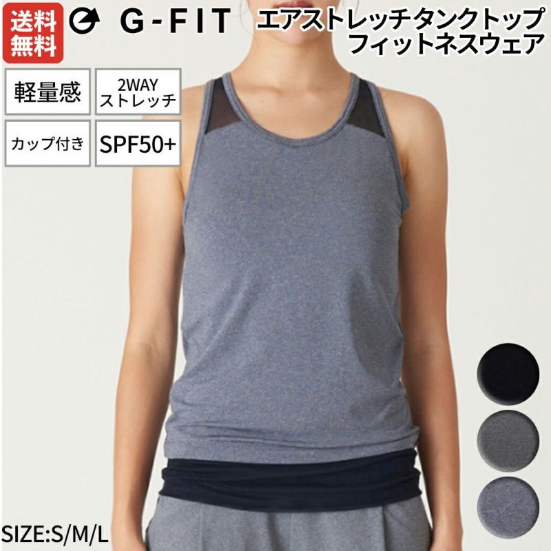 GーＦIT タンクトップ M - ウエイトトレーニング