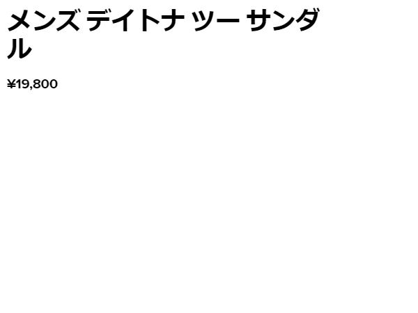 キーンKEENDAYTONA2SANDALデイトナツーサンダルメンズサンダルカジュアル春夏海ビーチ街歩きレジャーフェス防水ブラックブラウン10273401027341