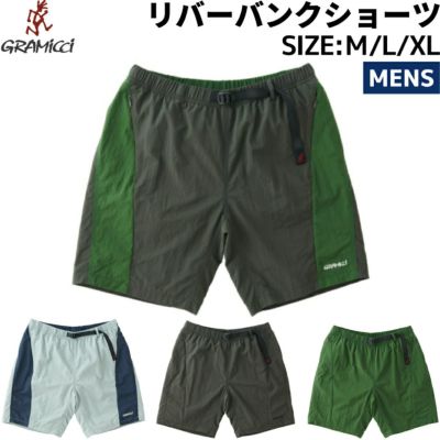 コロンビア Columbia セカンドヒルショーツ Second Hill Short 登山