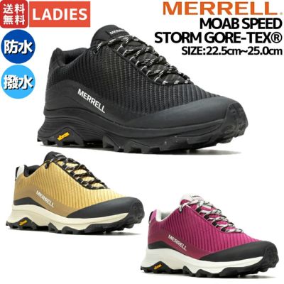 メレル MERRELL SPEED STRIKE LEATHER SIEVE スピード ストライク