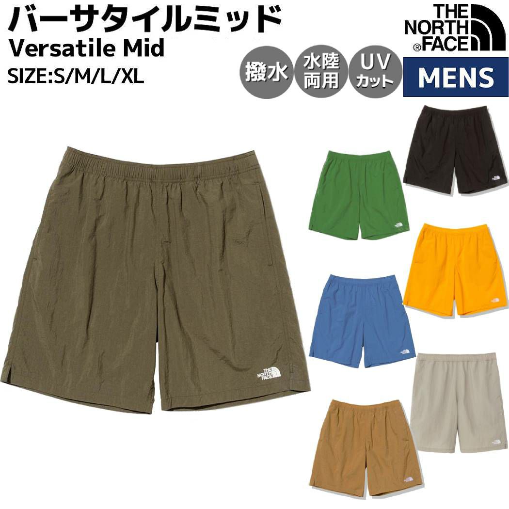 ザ・ノース・フェイス THE NORTH FACE 【正規取扱店】Versatile