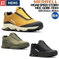 メレルMERRELLMOABSPEEDSTORMMOCGORE-TEXモアブスピードストームモックゴアテックスメンズシューズスニーカー防水撥水アウトドアハイキングフェストレイルM067707M067563