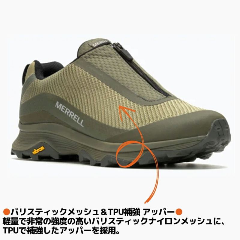 メレルMERRELLMOABSPEEDSTORMMOCGORE-TEXモアブスピードストームモックゴアテックスメンズシューズスニーカー防水撥水アウトドアハイキングフェストレイルM067707M067563