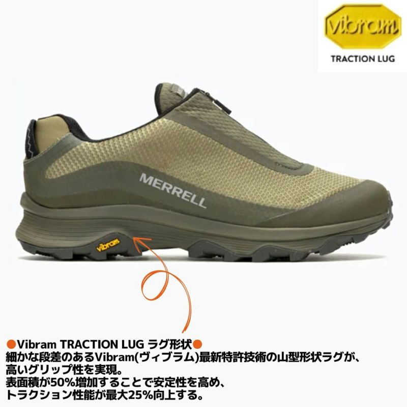 メレルMERRELLMOABSPEEDSTORMMOCGORE-TEXモアブスピードストームモックゴアテックスメンズシューズスニーカー防水撥水アウトドアハイキングフェストレイルM067707M067563