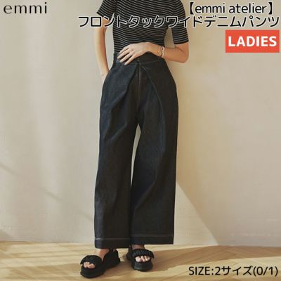 エミ emmi emmi atelier コンフォートストレッチジャケット レディース