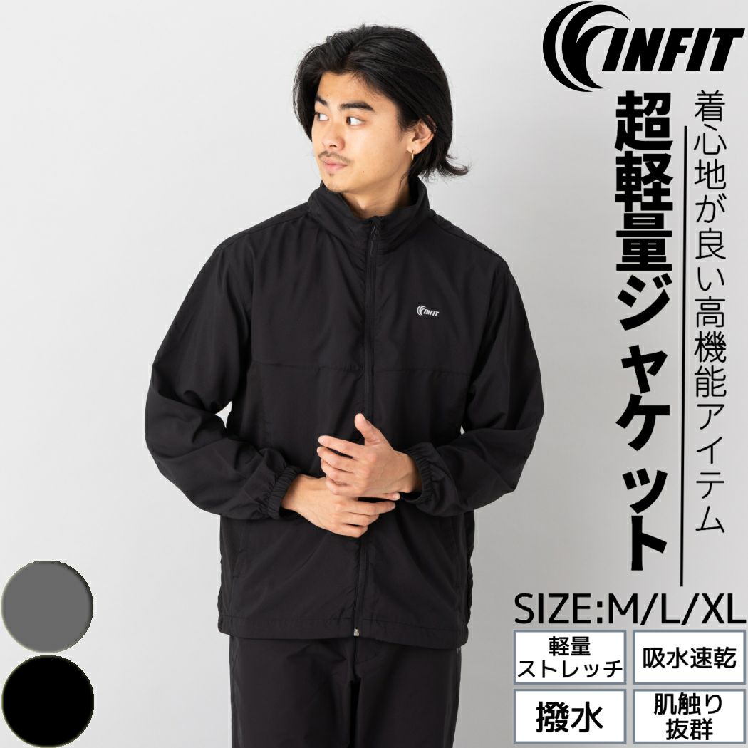 超軽量ジャケット ウインドブレーカー メンズ ウーブンジャケット