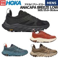 ホカ HOKAONEONE ANACAPA BREEZE LOW アナカパ ブリーズ ロー メンズ
