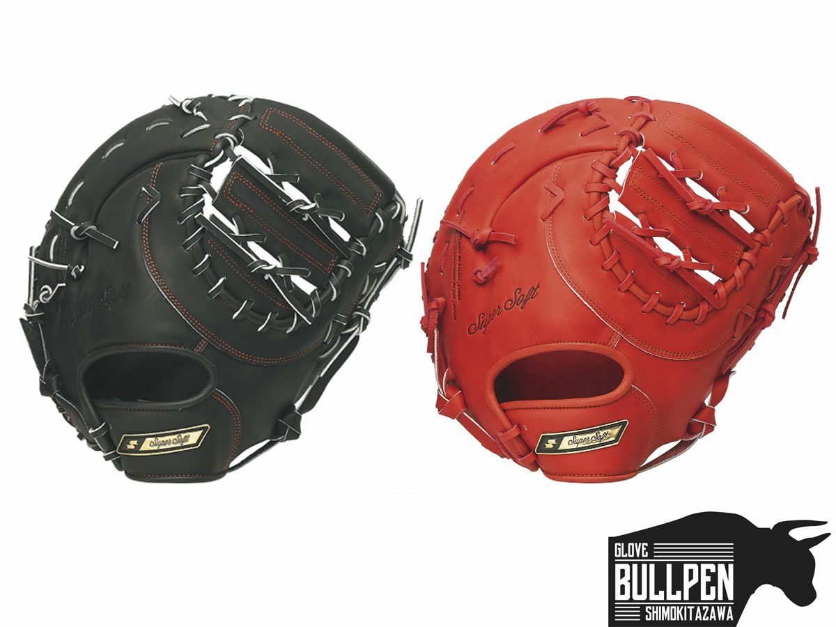 エスエスケイ SSK スーパーソフト 少年軟式用グラブ 一塁手用