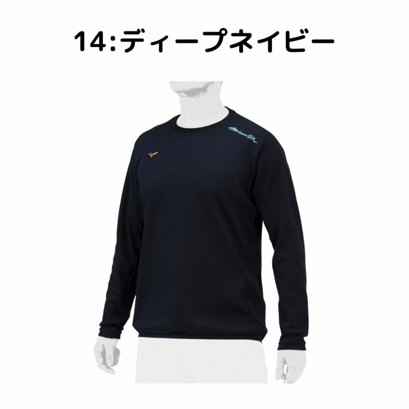 ミズノMIZUNOKUGEKICOOLERシャツメンズレディースTシャツ野球野球トレーニングシャツ冷感クール12JEAK8014