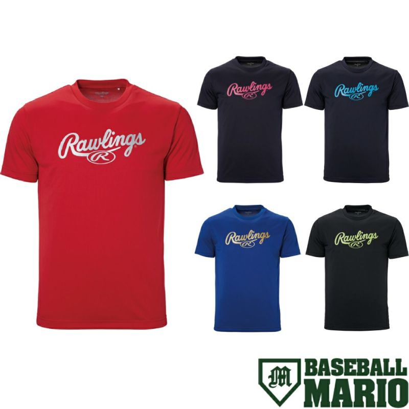 ローリングスRawlingsジュニアスクリプトロゴTシャツ野球半袖野球シャツユニホーム春夏AST13S07J