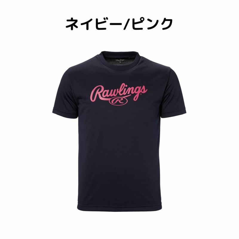 ローリングスRawlingsジュニアスクリプトロゴTシャツ野球半袖野球シャツユニホーム春夏AST13S07J