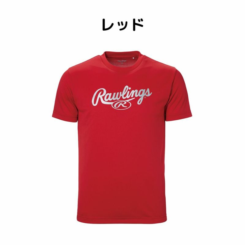 ローリングスRawlingsジュニアスクリプトロゴTシャツ野球半袖野球シャツユニホーム春夏AST13S07J