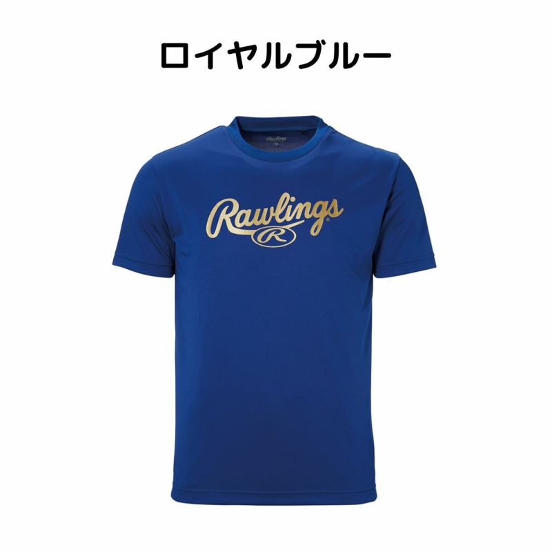 ローリングスRawlingsジュニアスクリプトロゴTシャツ野球半袖野球シャツユニホーム春夏AST13S07J